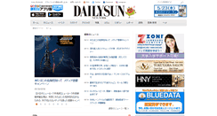 Desktop Screenshot of dailysunny.com